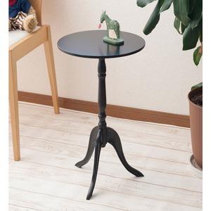 クラシック調サイドテーブル 円形/直径30cm ブラック(黒)/猫足/丸