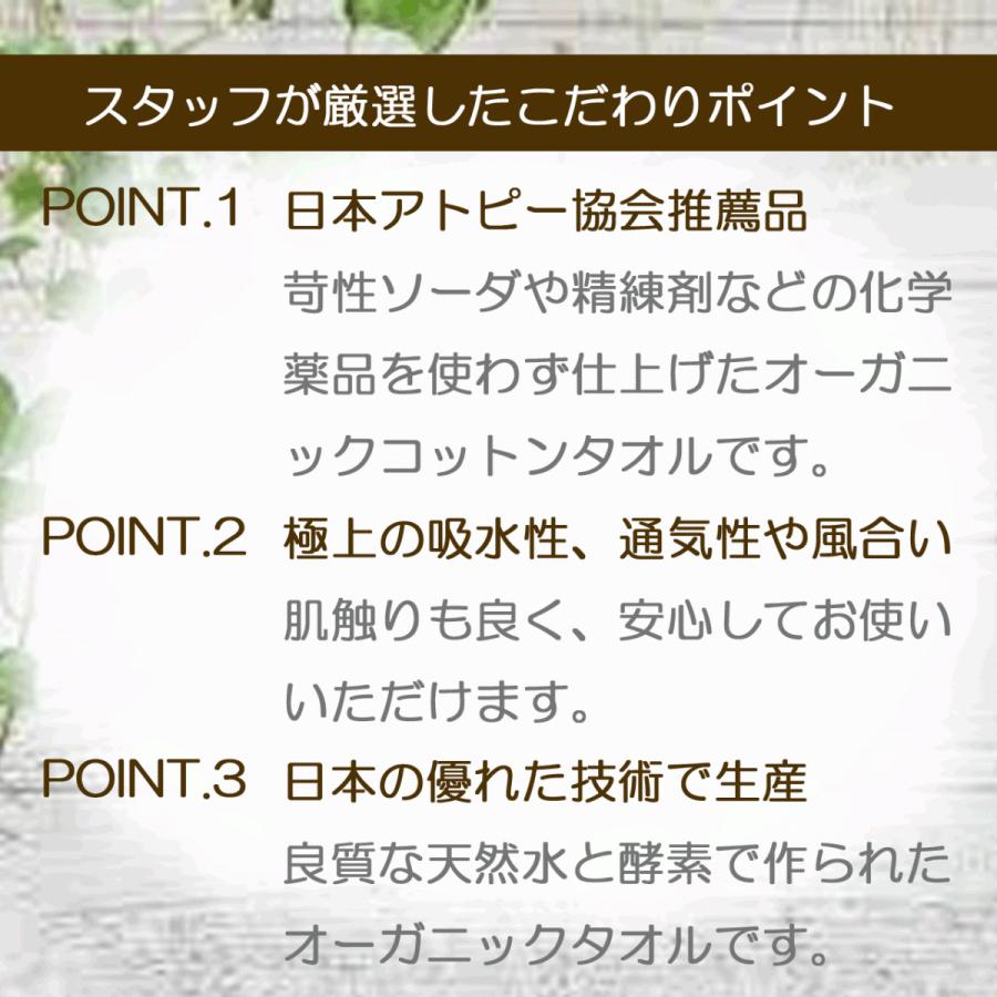 敏感肌の方に 日本アトピー協会推薦品 オーガニックコットン 草木染 こだち 二重ガーゼ ハンドタオル グリーン Kwk Ht 0032 0000 Gr 生活雑貨オリエントブレーン 通販 Yahoo ショッピング