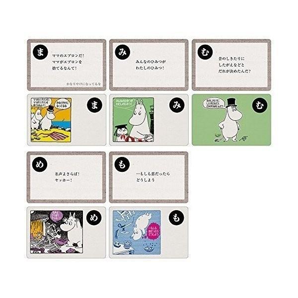 ムーミン かるた ムーミンコミックスの名言 ユニークなセリフが盛りだくさん 当日発送 プレゼント キャラクターグッズ通販 Zakka Off 通販 Yahoo ショッピング