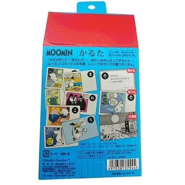 ムーミン かるた ムーミンコミックスの名言 ユニークなセリフが盛りだくさん 当日発送 プレゼント キャラクターグッズ通販 Zakka Off 通販 Yahoo ショッピング