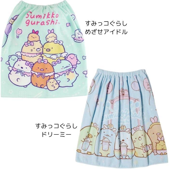 値下げ！ウェアセット★トップス9着パンツ6着タオル新品★レディース 圧縮メール便1枚のみ対応可能】キッズ巻きタオル【約60cm丈】ラップ