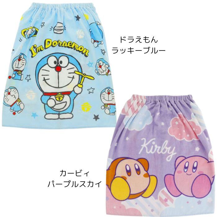 キャラクター 巻きタオル 60丈 ラップタオル こども キッズ 着替え
