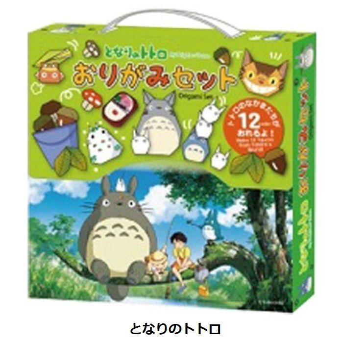 キャラクターボールペンイラスト本・キャラクター折り紙本いろいろ全15冊セット 楽天市場】キャラクター 折り紙 本（本・雑誌・コミック）の通販