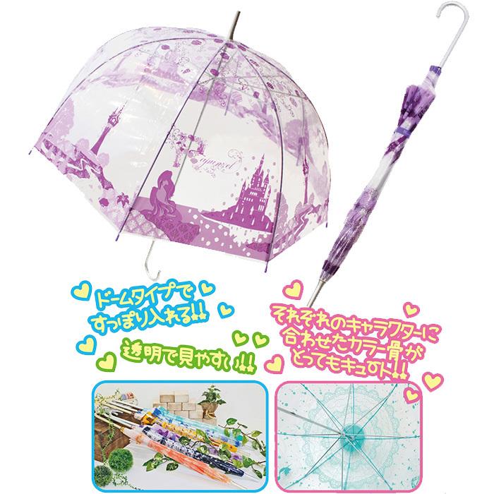 キャラクター 大人 ビニール傘 ビニ傘 長傘 雨傘 アンブレラ 透明傘 通勤 通学 中学生 高校生 レディース かわいい Zakka Off 通販 Yahoo ショッピング
