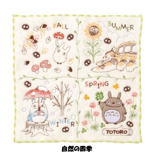 となりのトトロ ミニタオル 自然の四季 秋のいろどり 花ごよみ タオルハンカチ スタジオジブリ 当日発送 プレゼント キャラクターグッズ通販 Zakka Off 通販 Yahoo ショッピング