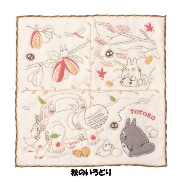 となりのトトロ ミニタオル 自然の四季 秋のいろどり 花ごよみ タオルハンカチ スタジオジブリ 当日発送 プレゼント キャラクターグッズ通販 Zakka Off 通販 Yahoo ショッピング