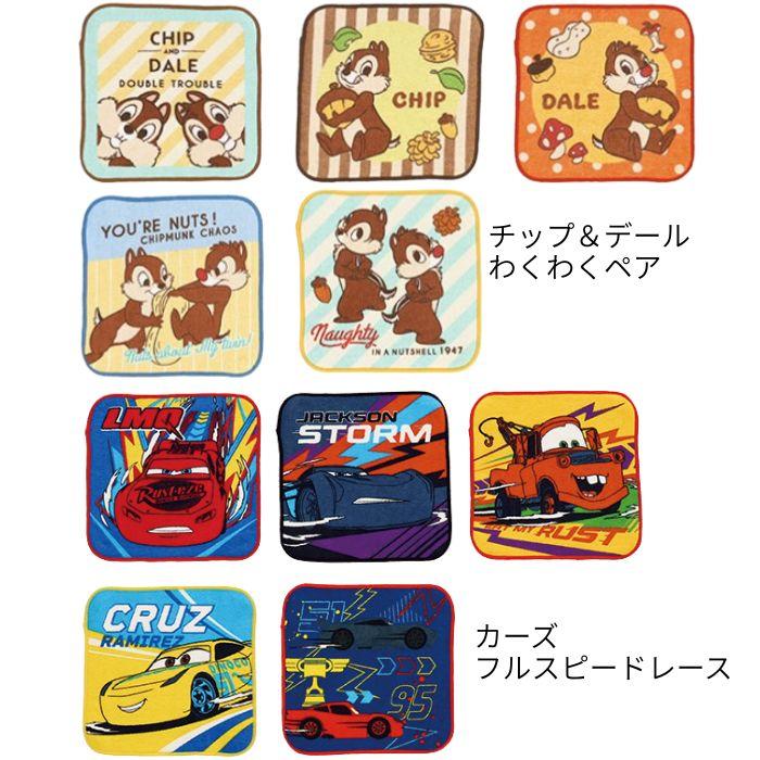 キャラクター ミニタオル 5枚組 かわいい タオルハンカチ おとこのこ