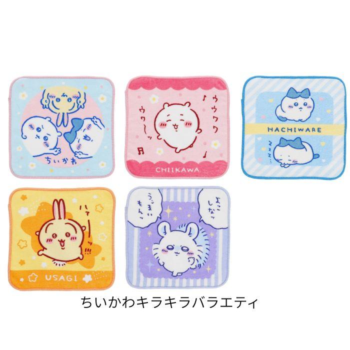 キャラクター ミニタオル 5枚組 かわいい タオルハンカチ おとこのこ