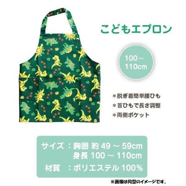 ディズニー こどもエプロン トイストーリー キッズエプロン 100 110cm かわいい 家庭科 工作 男の子 男児 お手伝い Zakka Off 通販 Yahoo ショッピング