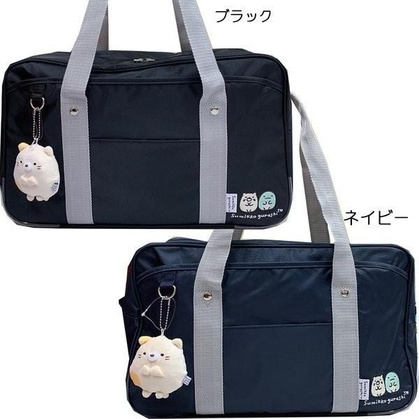 すみっコぐらし スクールバッグ Ra Sk144 学生カバン 学生鞄 通学バッグ 中学生 高校生 学生 通学かばん 入学 進学 サンエックス Jsonic Ca
