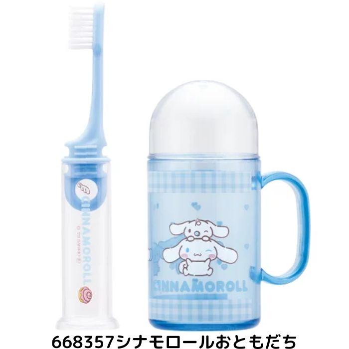 キャラクター 歯磨きセット 歯ブラシセット TRKS1 かわいい コップ付き