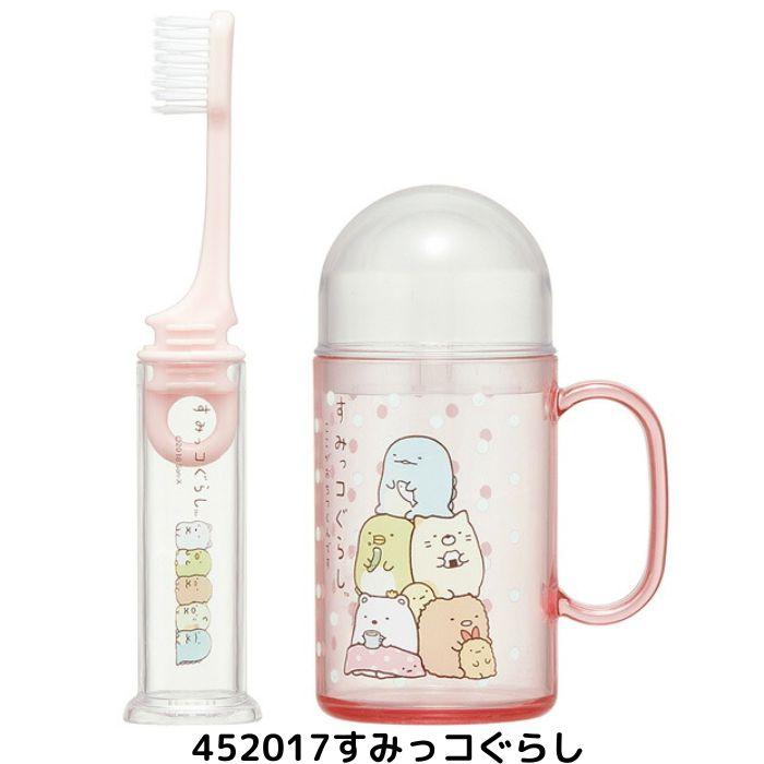 キャラクター 歯磨きセット 歯ブラシセット TRKS1 かわいい コップ付き