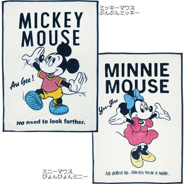 キャラクター マイヤー 毛布 140 200cm シングルサイズ 大判 ブランケット ひざかけ 寝具 あったか ふわふわ 冷房対策 冬 防寒 お昼寝 10010018 Zakka Off 通販 Yahoo ショッピング