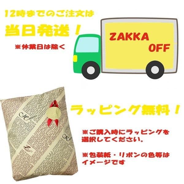 ディズニー トイレ2点セット トイレマット フタカバー セット トイレタリー インテリア ミニー アリス エルサ アナと雪の女王 ラプンツエル プリンセス Zakka Off 通販 Yahoo ショッピング
