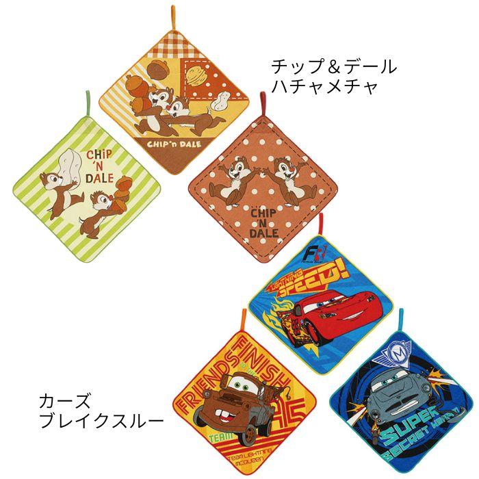 キャラクター ループタオル 3枚組 かわいい ループ付きタオル 吊り下げ