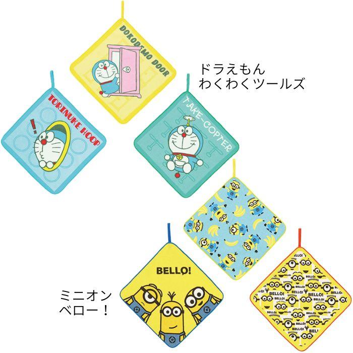 キャラクター ループタオル 3枚組 かわいい ループ付きタオル 吊り下げ