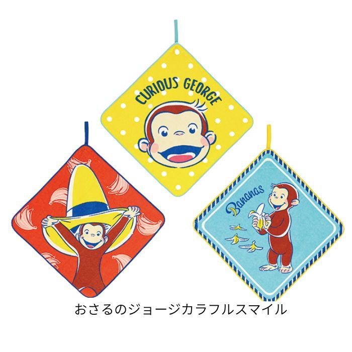 キャラクター ループタオル 3枚組 かわいい ループ付きタオル 吊り下げ