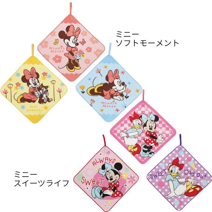 キャラクター ループタオル 3枚組 かわいい ループ付きタオル 吊り下げ