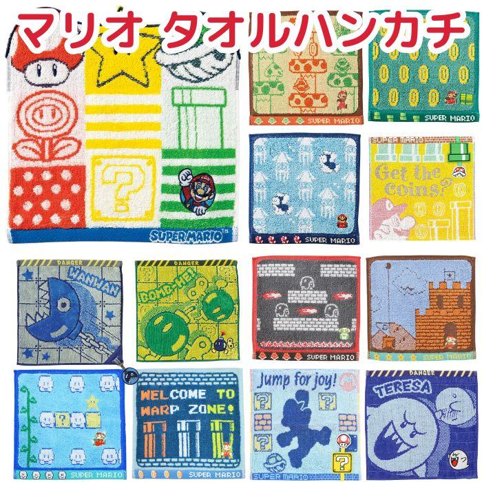 マリオ タオルハンカチ キャラクター タオル ミニタオル おてふき