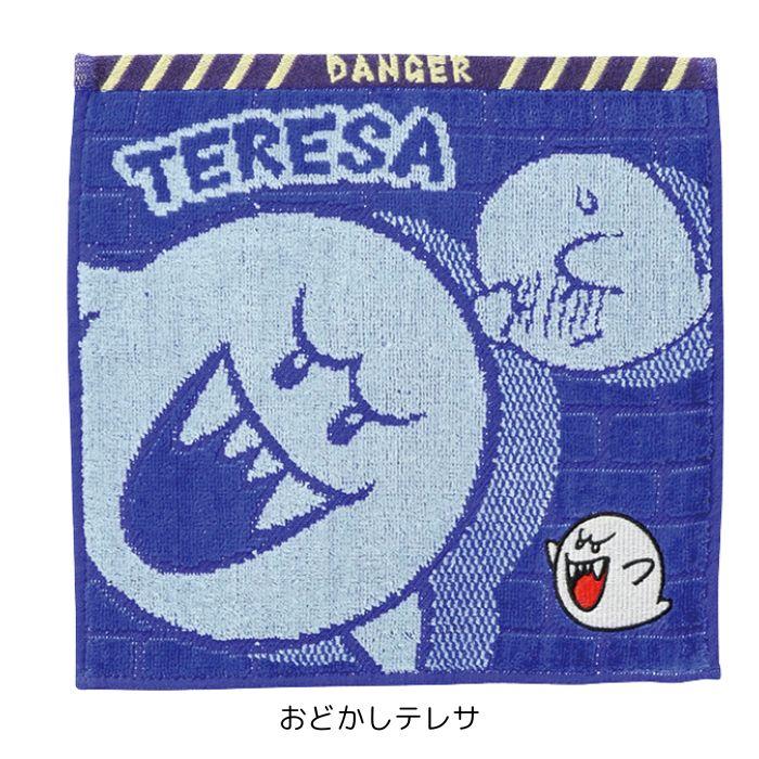 マリオ タオルハンカチ キャラクター タオル ミニタオル おてふき