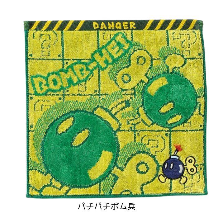 マリオ タオルハンカチ キャラクター タオル ミニタオル おてふき