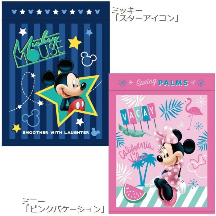 新作 キャラクター お昼寝ケット タオルケット 綿100 幼稚園 保育園 子供 キッズ 夏物 夏掛け 寝具 大判タオル ディズニー プリンセス サンリオ Aynaelda Com