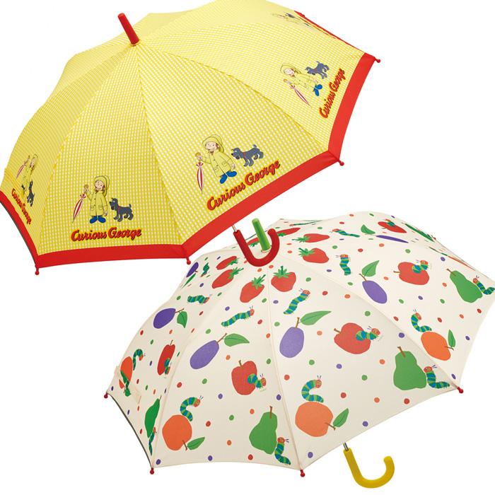 【新品】おさるのジョージ　傘・アンブレラ【未使用】 はらぺこあおむし おさるのジョージ 子供 傘 UB1N 55cm 子供傘 キッズ