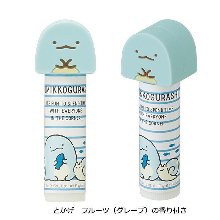 ちょっともこ☘️6点・前回プレゼントリップケア① すみっコぐらし リップクリーム マスコット付き CLCM1