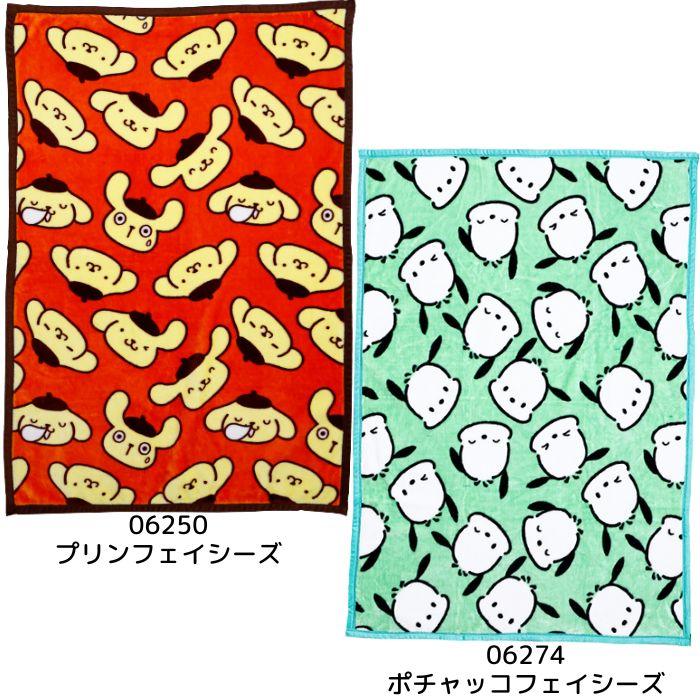 キャラクター ハーフ毛布 140×100cm 大判 ブランケット ひざかけ