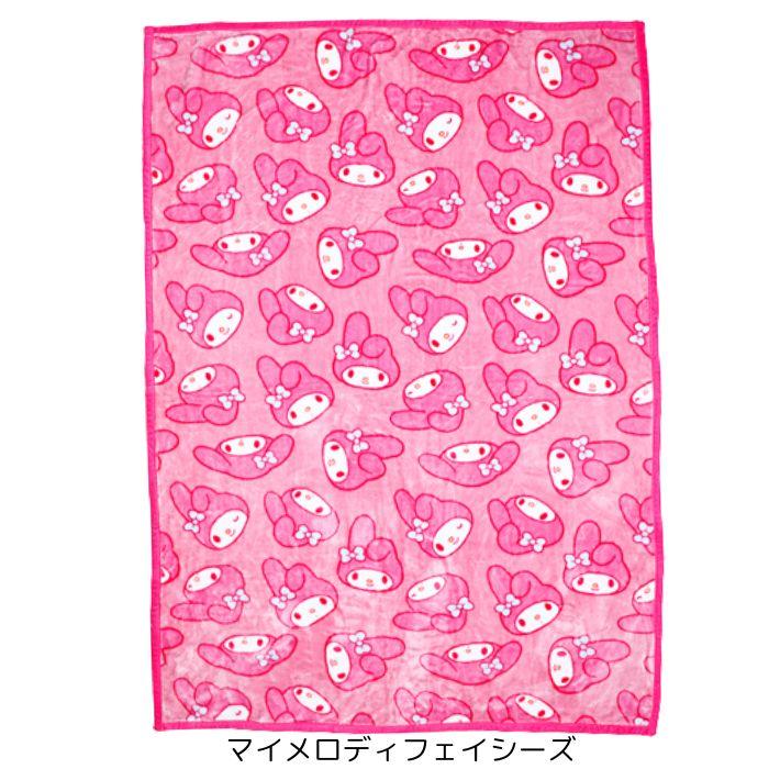 キャラクター 毛布 シングル 140×200cm 大判 ブランケット かわいい
