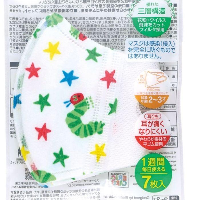 キャラクター 小さめ 子供 不織布 立体 マスク S 7枚入 キッズマスク