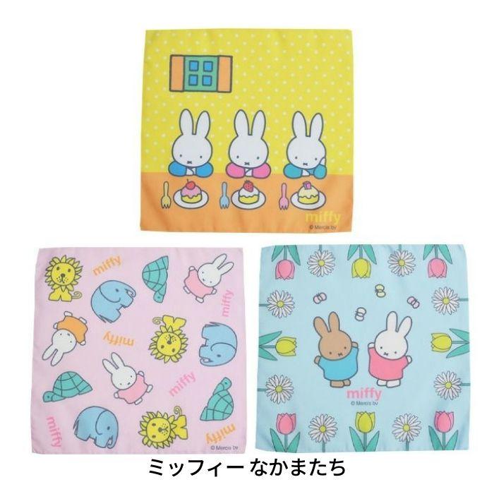 キャラクター ハンカチ 3枚セット はんかち ハンカチーフ キッズ 子供 男の子 女の子 ディズニー 恐竜 ジュラシックワールド アナと雪の女王 プリンセス :10010924:ZAKKA OFF - 通販 - Yahoo!ショッピング キャラクター ハンカチ 3枚セット はんかち ハンカチーフ キッズ 子供 男の子 女の子 ディズニー 恐竜 ジュラシックワールド アナと雪の女王 プリンセス :10010924:ZAKKA OFF - 通販 - Yahoo!ショッピング