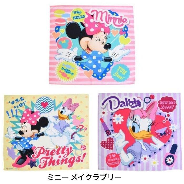 キャラクター ハンカチ 3枚セット はんかち ハンカチーフ キッズ 子供 男の子 女の子 ディズニー 恐竜 ジュラシックワールド アナと雪の女王 プリンセス :10010924:ZAKKA OFF - 通販 - Yahoo!ショッピング キャラクター ハンカチ 3枚セット はんかち ハンカチーフ キッズ 子供 男の子 女の子 ディズニー 恐竜 ジュラシックワールド アナと雪の女王 プリンセス :10010924:ZAKKA OFF - 通販 - Yahoo!ショッピング