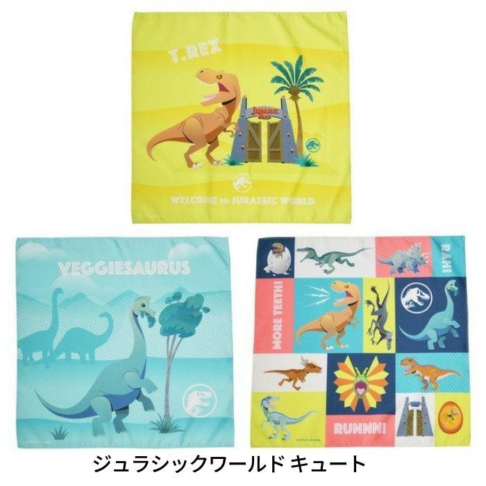 キャラクター ハンカチ 3枚セット はんかち ハンカチーフ キッズ 子供 男の子 女の子 ディズニー 恐竜 ジュラシックワールド アナと雪の女王 プリンセス :10010924:ZAKKA OFF - 通販 - Yahoo!ショッピング キャラクター ハンカチ 3枚セット はんかち ハンカチーフ キッズ 子供 男の子 女の子 ディズニー 恐竜 ジュラシックワールド アナと雪の女王 プリンセス :10010924:ZAKKA OFF - 通販 - Yahoo!ショッピング