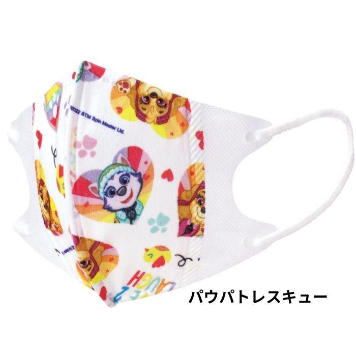 キャラクター 子供 不織布 立体 マスク 10枚入り こどもマスク キッズ