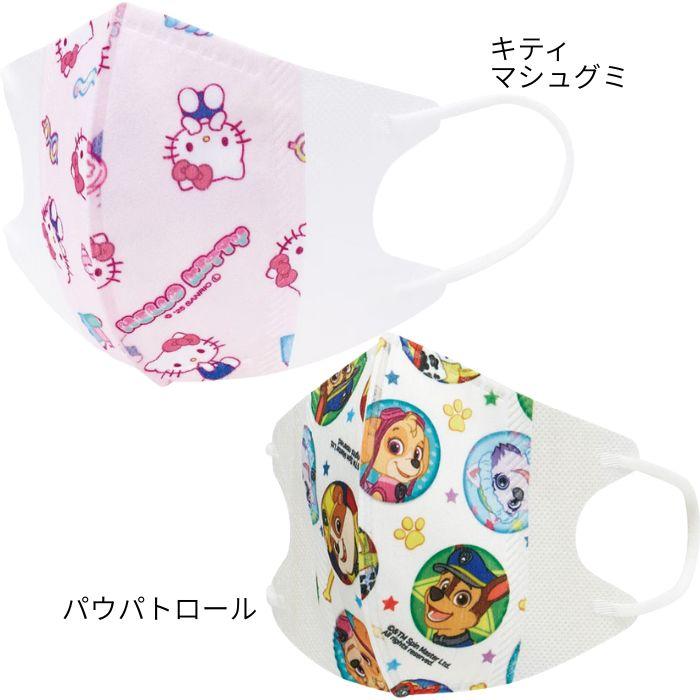 キャラクター 子供 不織布 立体 マスク 10枚入り こどもマスク キッズ