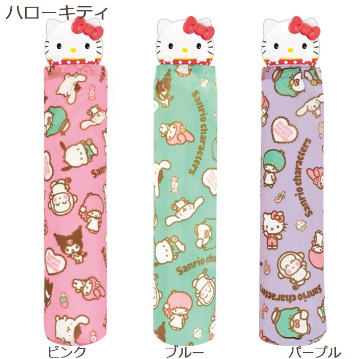 市場 サンリオ 可愛い はぴだんぶい キャラクター折畳傘 Umbrella サンリオ Sanrio バルーン キャラクター