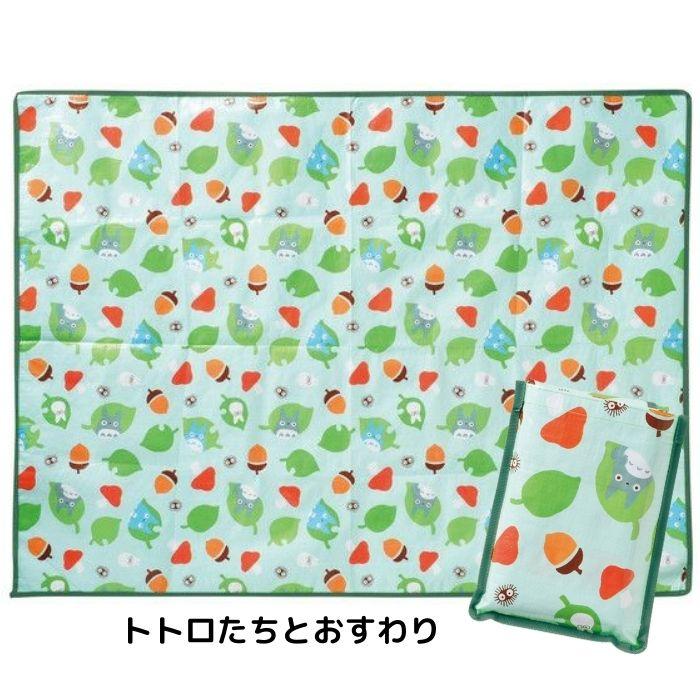 となりのトトロ 収納袋付き レジャーシート 2~3人用 90×120cm