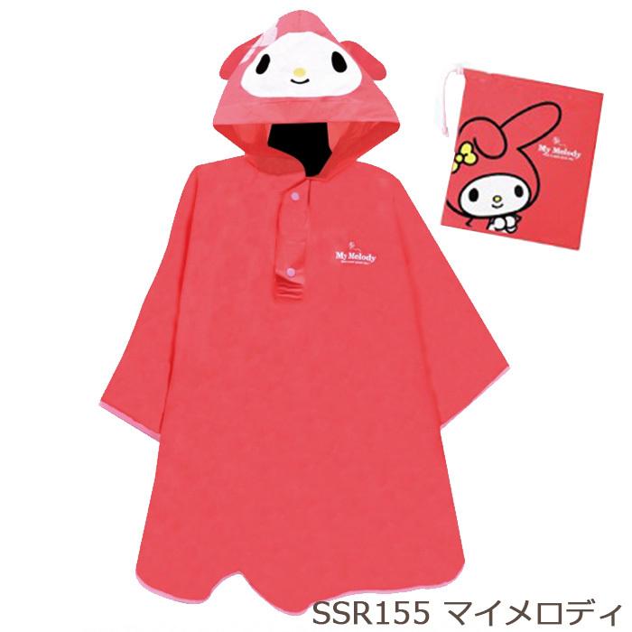キャラクター 耳付き レインポンチョ キッズ フリーサイズ 袋付き レインコート ディズニー サンリオ カッパ レイングッズ Zakka Off 通販 Yahoo ショッピング