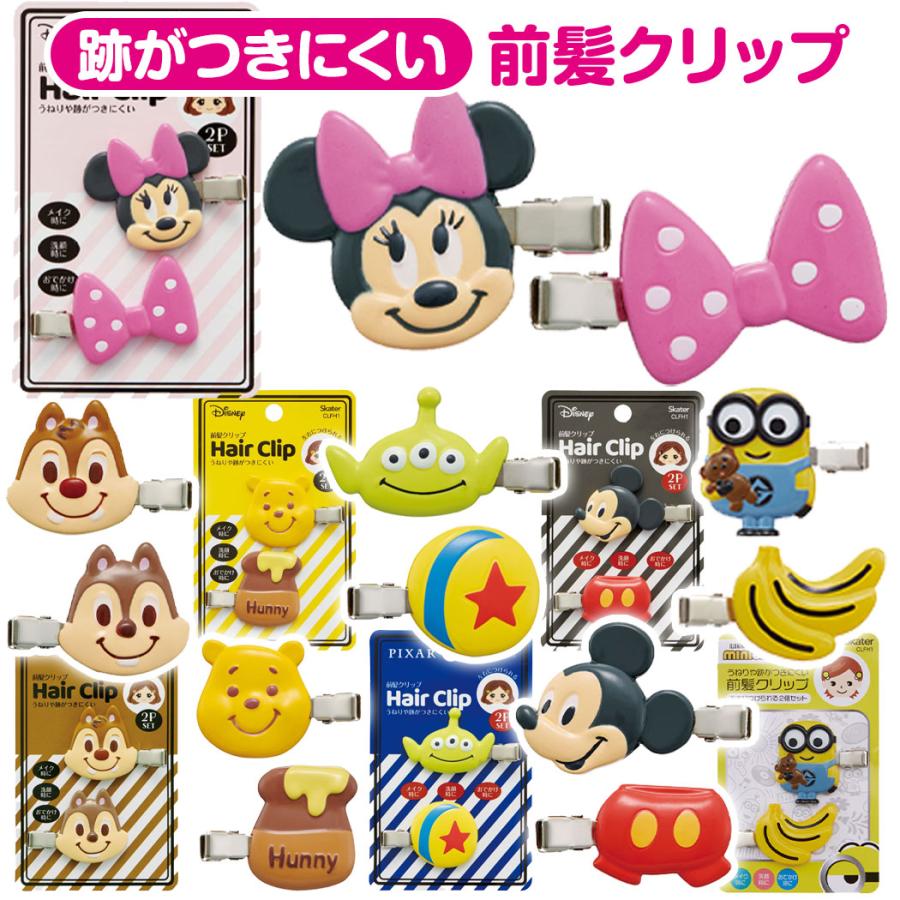 ラブandベリー エッセンシャル 前髪クリップ 花王「Essential」とSEGA