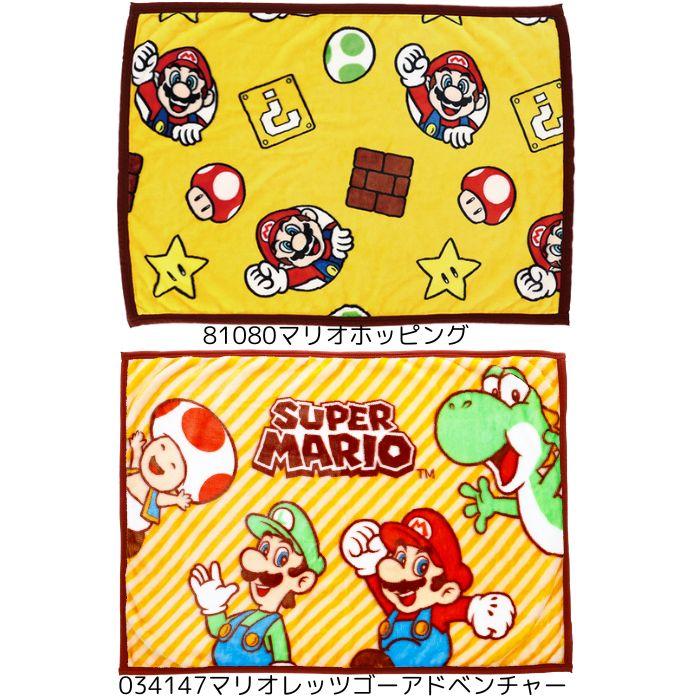キャラクター ひざ掛け かわいい 70×100cm ブランケット 膝掛け 毛布