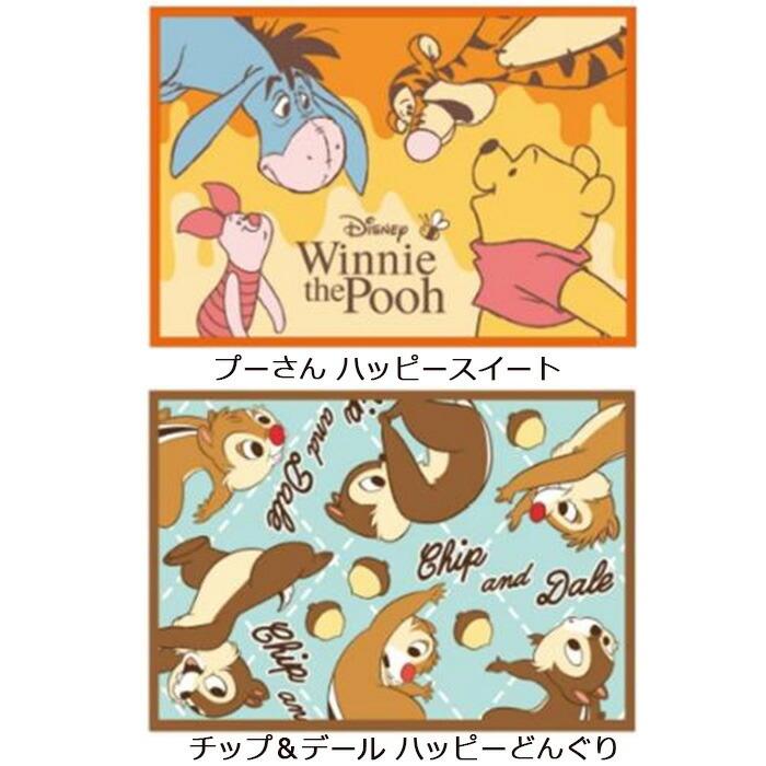 キャラクター ひざ掛け 70 100cm ブランケット ひざかけ 膝掛け 毛布 冷房対策 ディズニー すみっコぐらし ドラえもん サンリオ Zakka Off 通販 Yahoo ショッピング