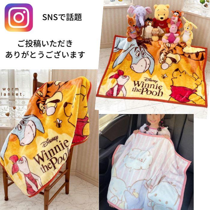 キャラクター ひざ掛け かわいい 70×100cm ブランケット 毛布 冬 防寒