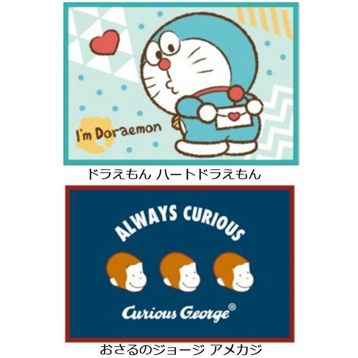キャラクター ひざ掛け 70 100cm ブランケット ひざかけ 膝掛け かわいい あったか ふわふわ 毛布 冬 防寒 冷え防止 寒さ対策 Zakka Off 通販 Yahoo ショッピング