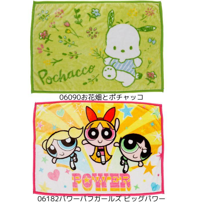 キャラクター ひざ掛け かわいい 70×100cm ブランケット 膝掛け 毛布