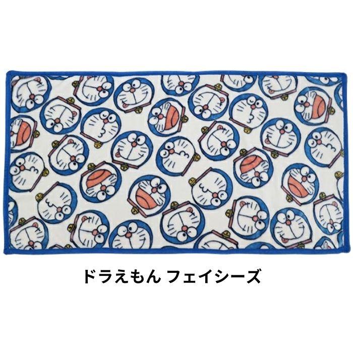 キャラクター ロング ブランケット 80×150cm ひざ掛け ロングサイズ