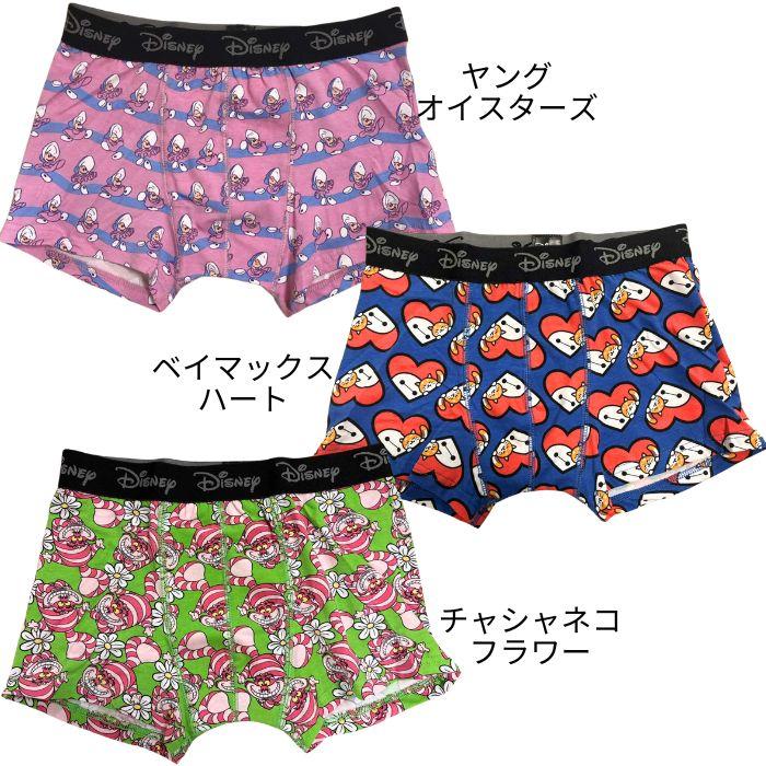 キャラクター メンズ ボクサーパンツ 前閉じ フィット ボクサー