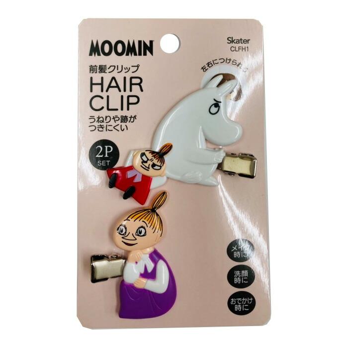 ムーミン 前髪クリップ 2個セット Clfh1 キャラクター ヘアクリップ 髪留め ヘアアクセサリー ヘアアレンジ まえがみクリップ クリップ ヘアアクセ ヘアピン Zakka Off 通販 Yahoo ショッピング