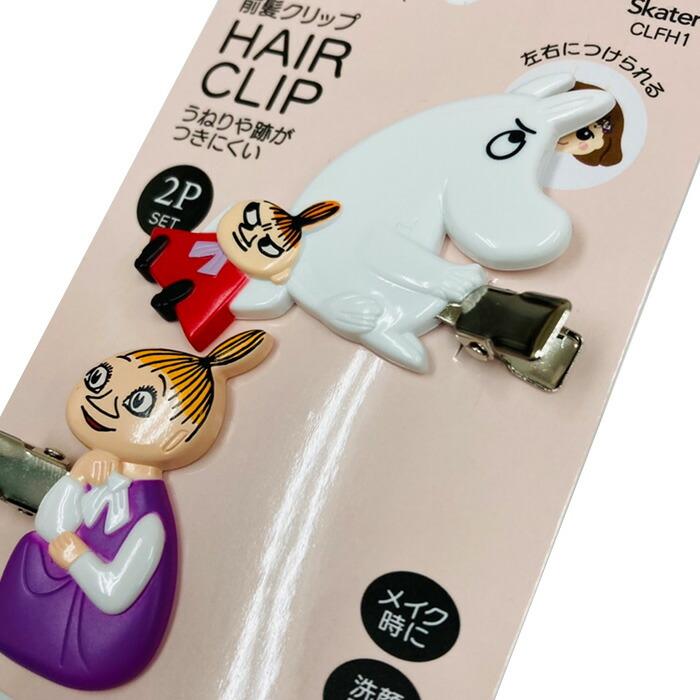 ムーミン 前髪クリップ 2個セット CLFH1 キャラクター ヘアクリップ 髪