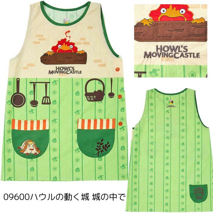 トトロ エプロン キャラクター 大人用 保育士 介護用 かわいいエプロン